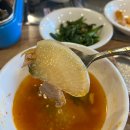 꿀꺽삼겹 이미지