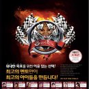 참학원 - 구로구 고척로60길 30 | 참학원