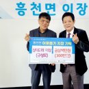 흥천면행정복지센터 이미지