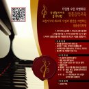 옥정줄리어드음악학원 이미지