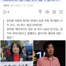 정의연 장례비 유용 의혹 제기했던 서민 교수.. 1심 패소 '벌금 500만원' 이미지