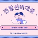 서울에스앤유비뇨의학과의원 이미지