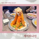 나인빌리지 | 새로 오픈한 스타필드 빌리지 운정 태국요리 게이트나인무드 후기