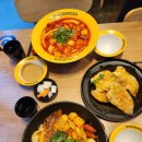 샤오당자마라탕 이미지