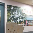 오아시스세탁소 습격사건 | [연극] 오아시스세탁소 습격사건 솔직후기 : 따뜻하고 메세지가 있는 연극이 보고 싶다면