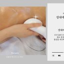 엘테라피 - 서구 관저로121번길 32 | 엘테라피