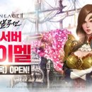 레볼루션 이미지