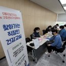 바른운동 이미지
