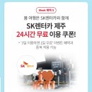 (주) 티렌트카 네이버블로그