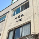 [후기] 행궁동 사진관, 시월에서 사진찍은 날