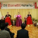 한국판소리보존회 Daum카페
