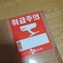 (주)케이에스에프 | 더주스가이즈 과채주스, 생과일 착츱주스/애플주스, 오렌지&amp;망고스무디 후기