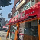 대조 순대국 이미지