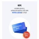신한슈퍼 - 평택시 중앙로 197 | 신한슈퍼