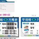 제이에스텍 이미지