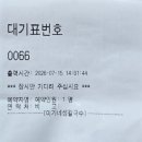 이가네칼국수 - 양평군 | 시흥 신천동 삼미시장 이가네생칼국수 내돈내산 후기