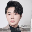 블랭크유 홍대점
