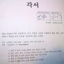 위기의 매드클라운 (반도의 흔한 각서쓰는 랩퍼) 이미지