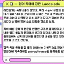 이현중에듀