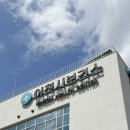 보건소1층 | 이천시 보건소 인바디 골다공증 무료 검사 혈액검사 종류 금액 편의시설 후기