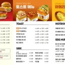 테그42 순천장천점