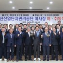 경산산업단지관리공단 이미지
