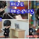 ilovetoyz - 관악구 쑥고개로 60 | ilovetoyz