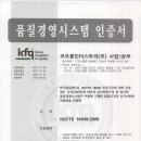 코오롱사 이미지