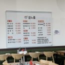 참느릅냉면 칼국수 | 익산 송학동 &lt;참느릅냉면칼국수&gt; 내돈내산 후기