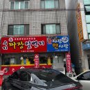 차량일번지 | 짜장일번지 굴사랑면사랑 미식여행 용인수지맛집...짬뽕맛집 주차 메뉴 가성비 최고 내돈내산 솔직후기
