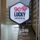 ㈜이랜드킴스클럽쇼핑점 | 대구 동아쇼핑 동아백화점정보