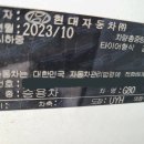 화이트공업사 이미지