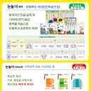 천일학원 이미지