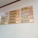 연식당 이미지