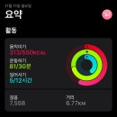 수산뜨락
