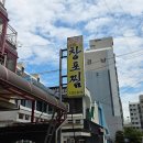 우리물텀벙 | 경상남도 창원시 마산 아구찜 창포찜