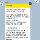 3501 | 2025 1차 경기도 청년 면접수당 신청 후기 + 2차 모집 시작!