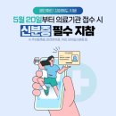 강화튼튼신경외과의원 | 아침 첫 발 디딜 때 심해지는 발바닥 찌릿함, 왜 그럴까