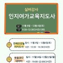 구로3동성당 이미지