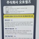 무구시스템 이미지