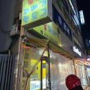 GS25 미아사거리점 이미지