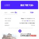 에르엘홈