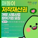 광양중마도서관 인문학실 이미지