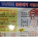 영남밀면&붉은대게