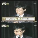 유재석 . 1위 . 그리고 초심 . 이미지