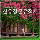 남계리 공중화장실 이미지