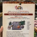 육하원칙청수점 이미지