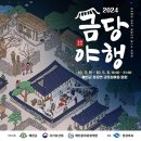 천하명당 이미지