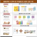 사고력치기플레이팩토학원