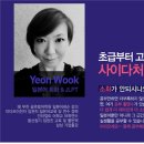 일본어회화 중급반 이미지